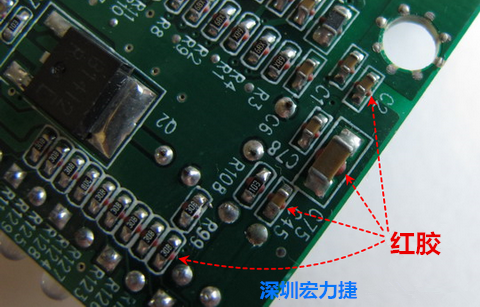 何謂SMT「紅膠」制程？什么時候該用紅膠呢？有何限制呢？