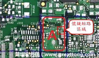 懷疑PCB有CAF發(fā)生時(shí)，可以先用電測與割線路的方式逐步縮小CAF的范圍，可能還得移除板子上面的電子零件，先除去可能的干擾因素。 