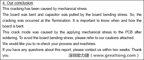 電容廠商的分析報(bào)告結(jié)論，雖然廠商的結(jié)論不一定最正確，但照片不會(huì)騙人。