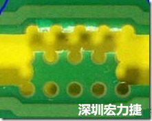 郵票孔設計較佳,分板后雖然也有毛邊產(chǎn)生,但大體所有的毛邊都可以平整于成型線以內(nèi),不致造成組裝的干涉。