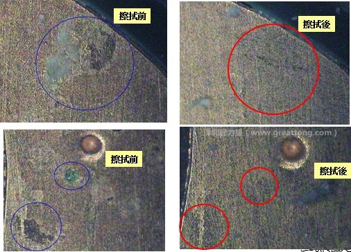 使用橡皮擦嘗試對污染物質(zhì)進(jìn)行處理，發(fā)現(xiàn)這些污染物可以被橡皮擦清除，而且污染物清除后，下面還露出了原有的金層。