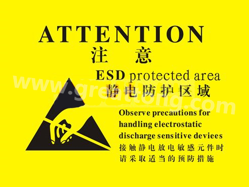 對于電子產(chǎn)品來說，如果ESD設(shè)計沒有設(shè)計好，常常造成電子電器產(chǎn)品運(yùn)行不穩(wěn)定，甚至損壞。因此我們經(jīng)常在電路板上看到類似的圖片