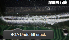 下面兩張照片就顯示既使添加了底部填充膠underfill，經(jīng)過摔落后還是發(fā)生BGA錫球破裂的問題，因?yàn)檫BUnderfill膠都裂開了。