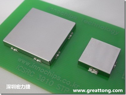 將屏蔽罩(shielding can)安裝于屏蔽夾(SMT shielding clip)之后的樣子。