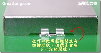 也可以考慮特別將屏蔽罩(SMT shielding clip)設(shè)計(jì)成有凹槽形狀來(lái)避開(kāi)屏蔽夾的地方，不過(guò)圖中的凹槽寬度與深度都有待改進(jìn)就是了。