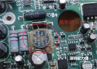 疑似損壞元件？其實并不是這個元件損壞