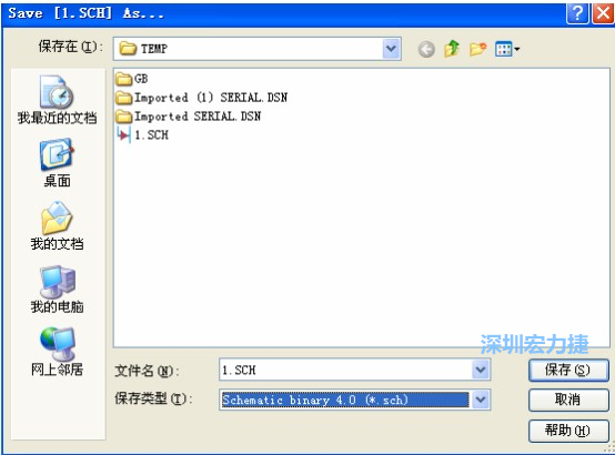 選擇菜單 File－Save AS，選擇 Schematic Binary 4.0 (*.Sch)，這就是 99Se 能夠打開的格式。