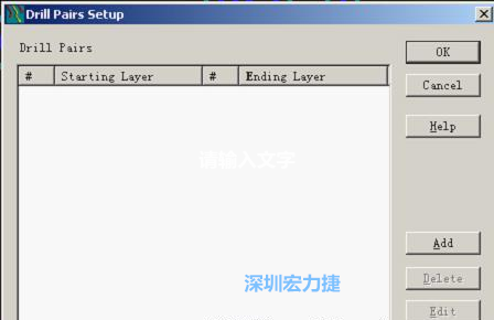 如果是盲孔或埋孔板，則還須點(diǎn)擊菜單Setup→Drill Partis調(diào)出鉆孔對(duì)設(shè)置窗口，看有無(wú)按孔的屬性設(shè)置好鉆孔層，如無(wú)則須作相應(yīng)的添加或調(diào)整。