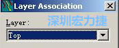 在彈出的Layer Association對(duì)話框中選擇輸出的層，如：右邊小圖的Top或Bottom