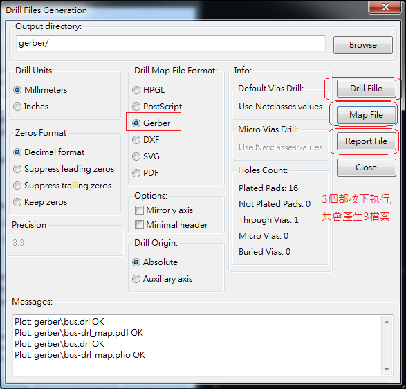 產(chǎn)生Drill File及 Map File 的Gerber 檔案，此會產(chǎn)生描述此PCB所用到的鉆孔的孔徑尺寸及鉆孔的座標資訊。