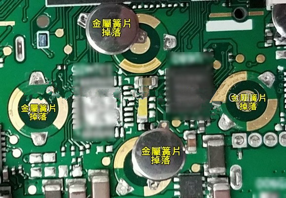 按鍵金屬簧片(metal-dome)可以直接焊接于電路板上嗎？?jī)?yōu)缺點(diǎn)又有哪些？